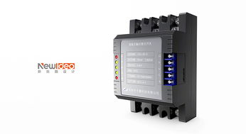 投切開(kāi)關(guān)設(shè)計(jì),工業(yè)電器儀器產(chǎn)品設(shè)計(jì) 深圳工業(yè)設(shè)計(jì)公司