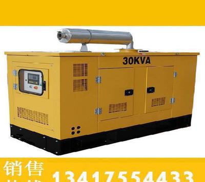 【提供匈牙利發(fā)電站 發(fā)電廠 發(fā)電設(shè)備生產(chǎn)設(shè)計安裝】價格_廠家_圖片 -