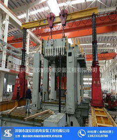 茂名設備搬運 工廠機器設備搬運 深圳晟安達機電 推薦商家