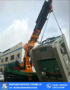 設(shè)備搬運 深圳晟安達(dá)機(jī)電設(shè)備 設(shè)備搬運方案