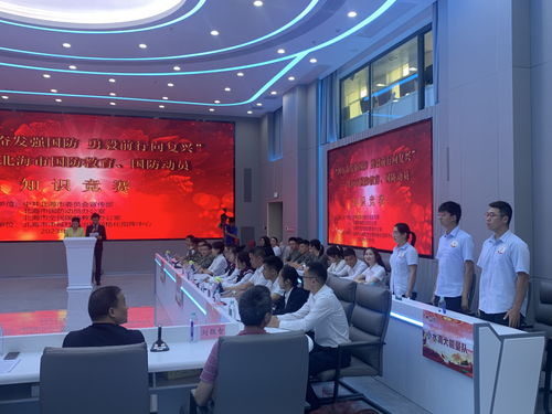 北海市供水公司團(tuán)委 以國防教育凝聚青春力量，以文化交流促進(jìn)組織活力