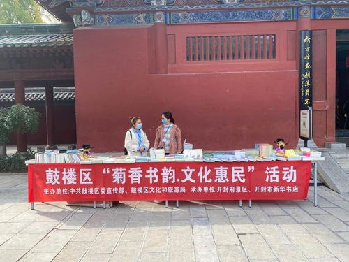 鼓樓區(qū)文旅局 文化惠民暖人心，藝術(shù)交流促發(fā)展