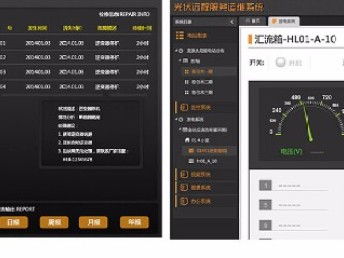 圖 北京藍藍 引領潮流的UI設計，賦能卓越網站建設與推廣